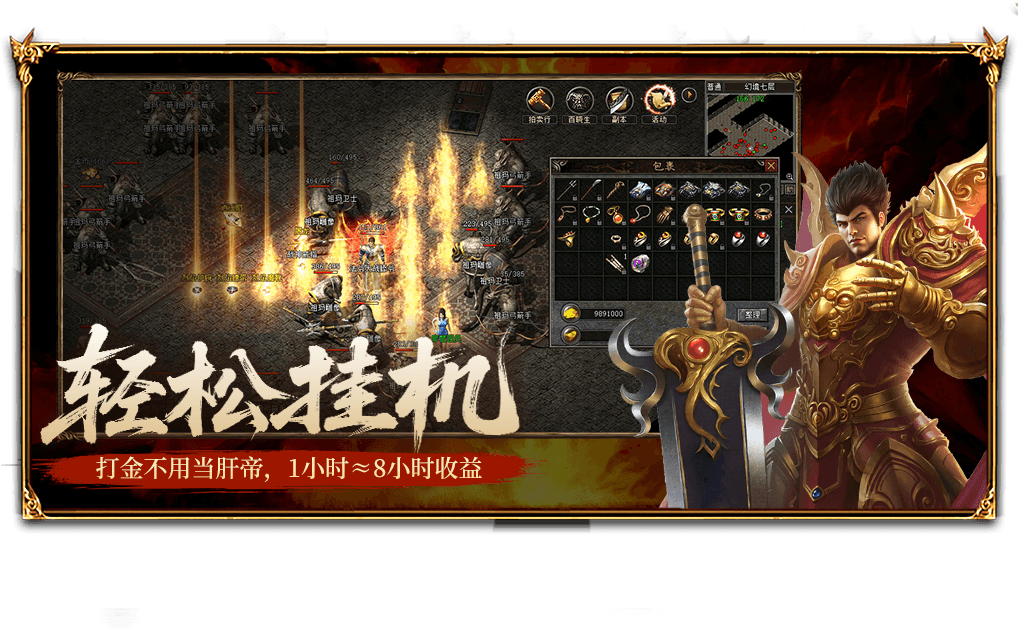 狼影传说 3