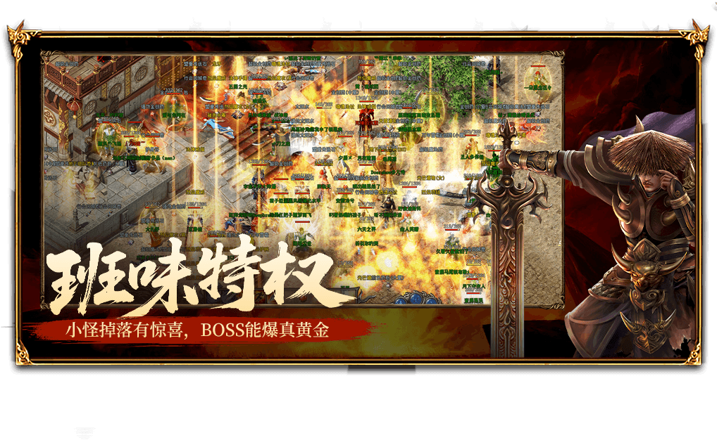 狼影传说 4
