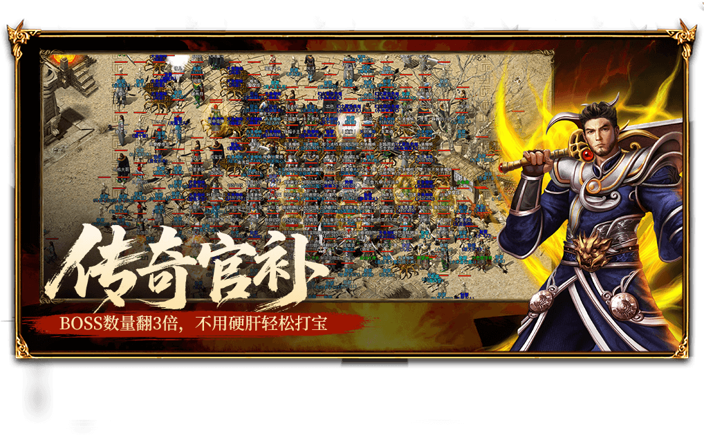 狼影传说 5